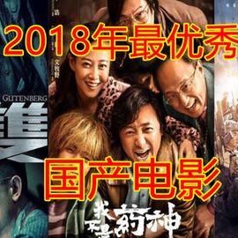 国产处女影院,探索中国电影新纪元